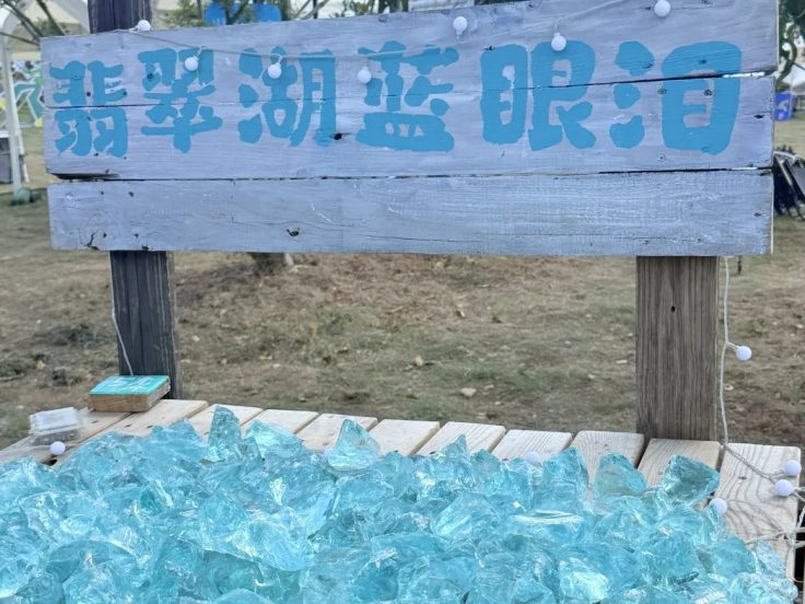 静安区目录导览 · 国际生活场景